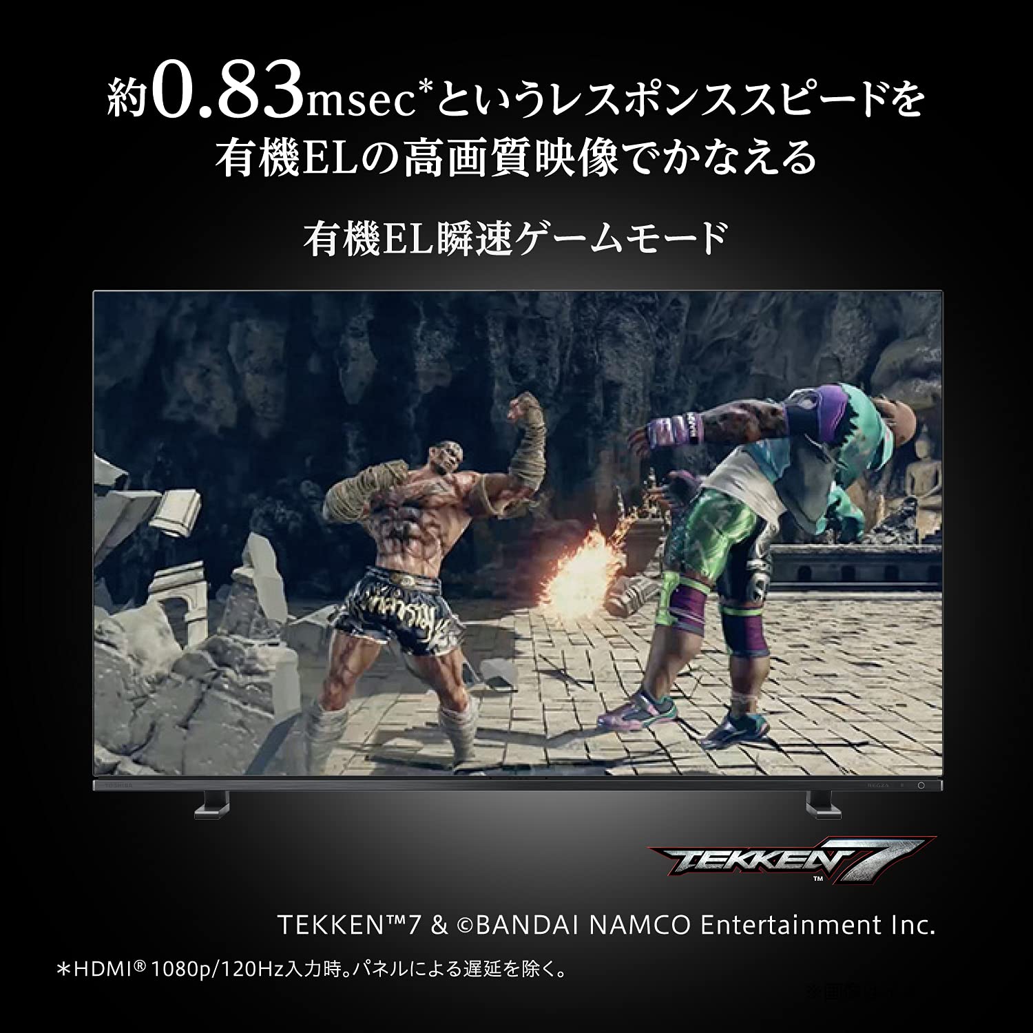 Amazon.co.jp: レグザ 48V型 4K 有機ELテレビ 48X8900K 4Kチューナー